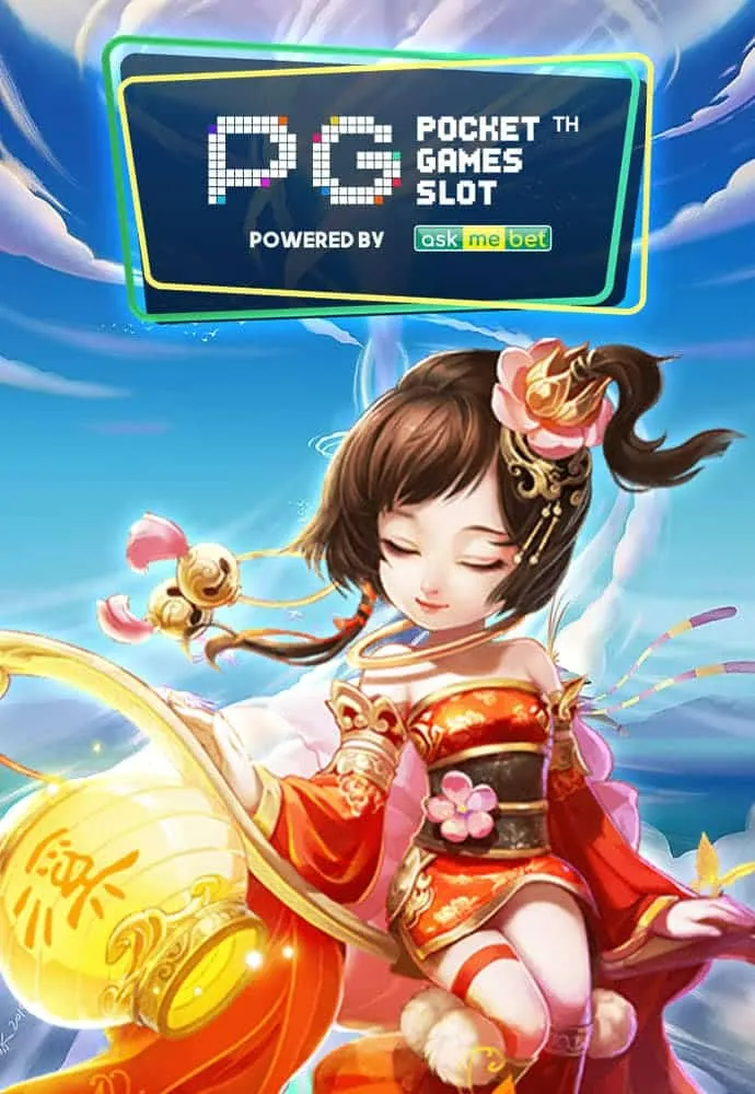 PG by สล็อต เว็บ ตรง ขั้น ต่ํา 1 บาท แตกง่าย